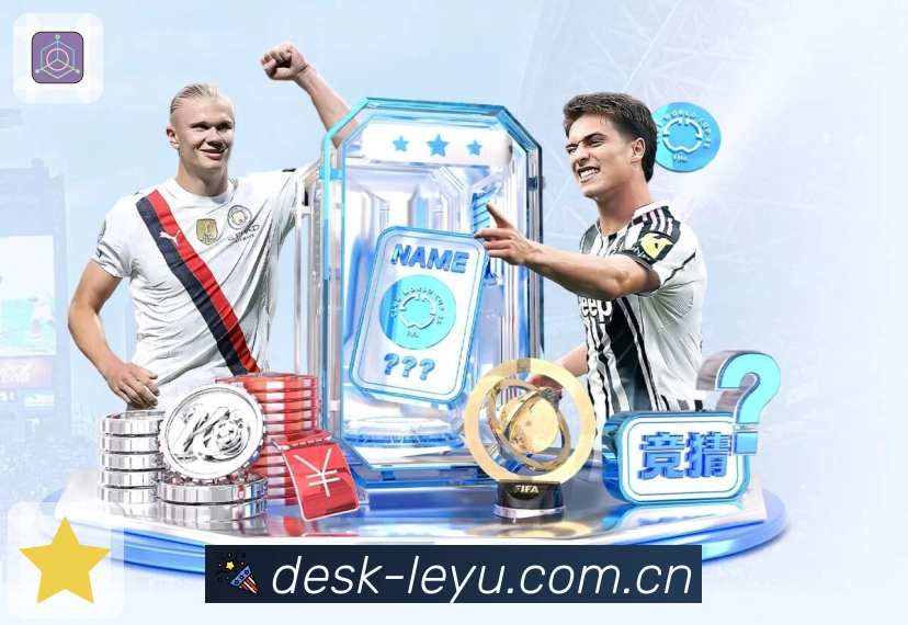 赛事直播与赛程导航