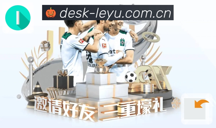 实时比分与统计对照